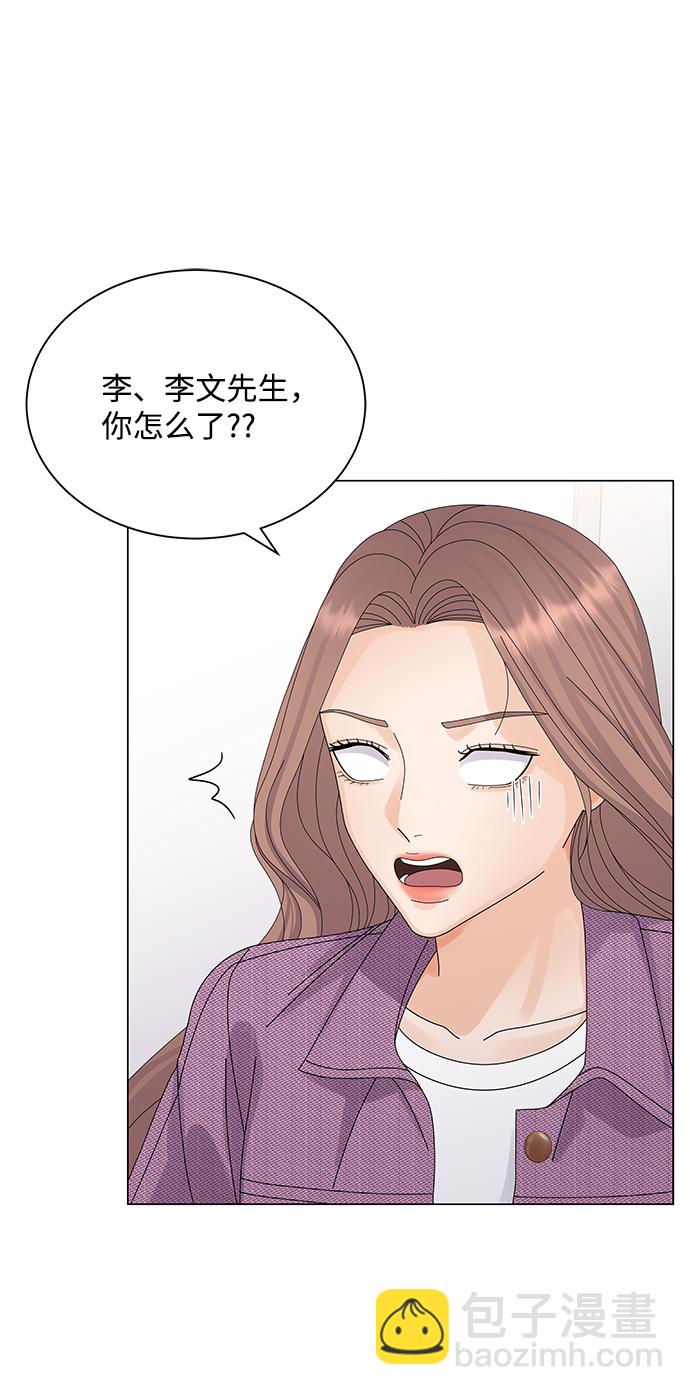 第20话2