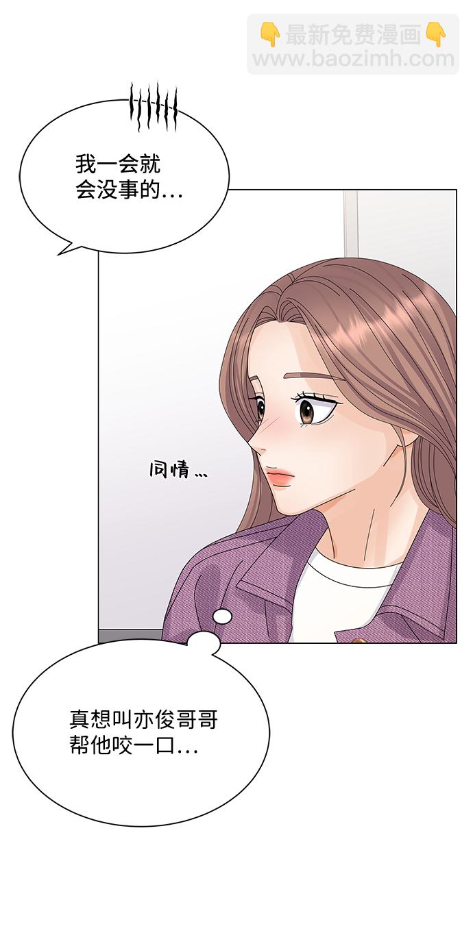 第20话20