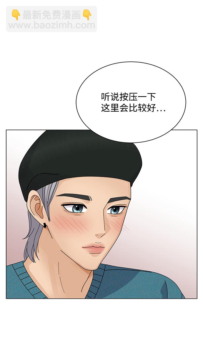 第20话28
