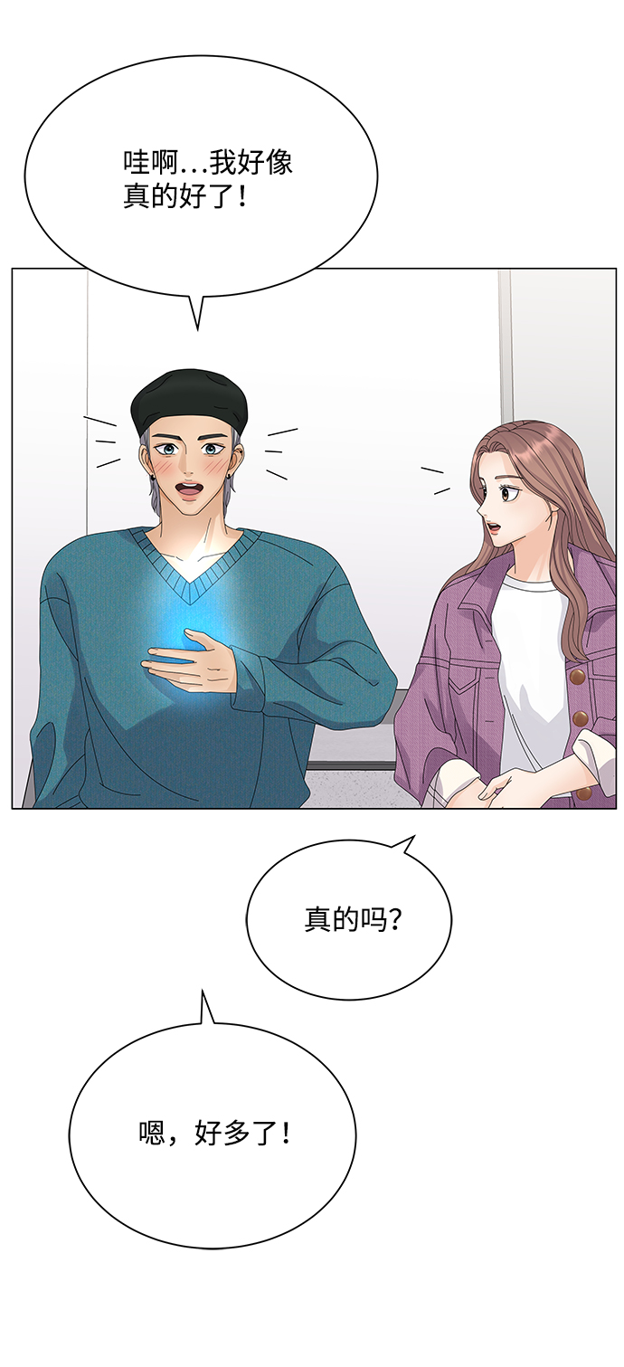 第20话30