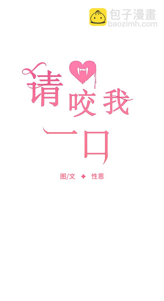 第20话4