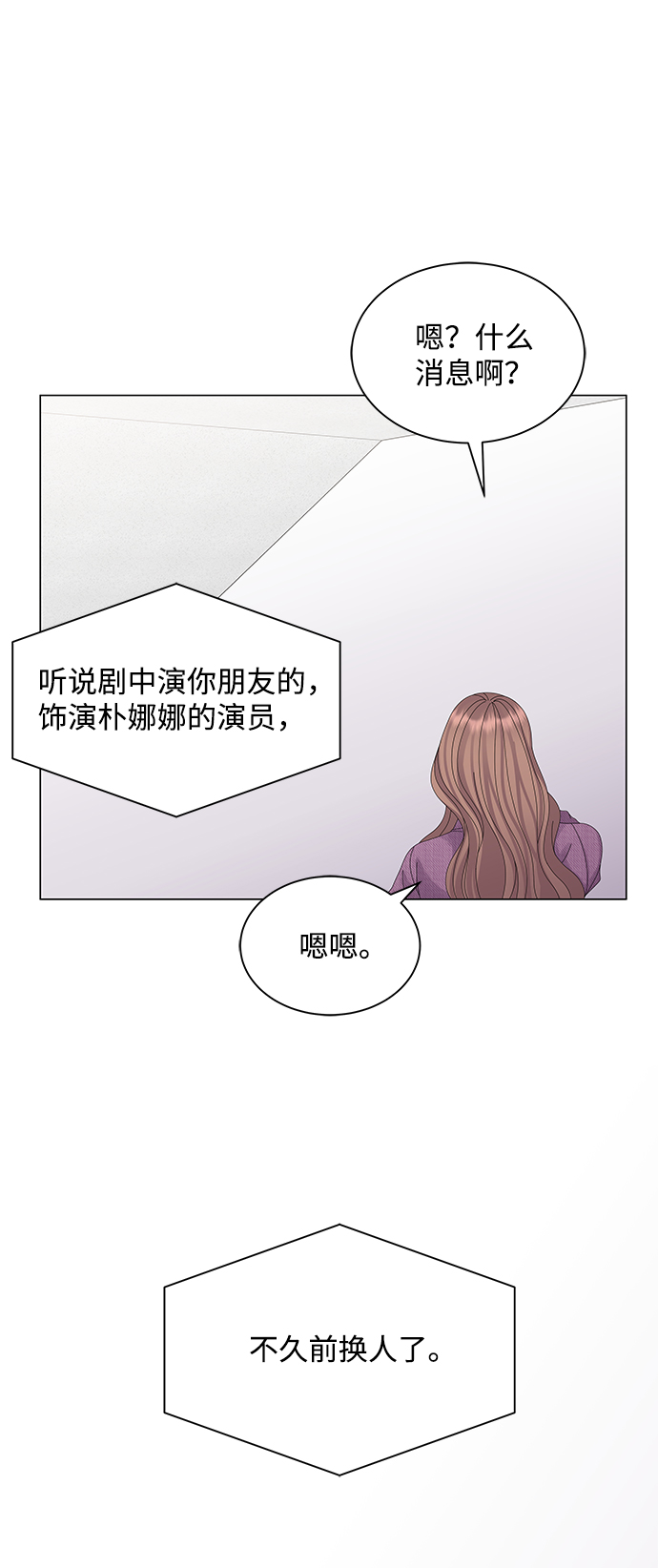 第20话40