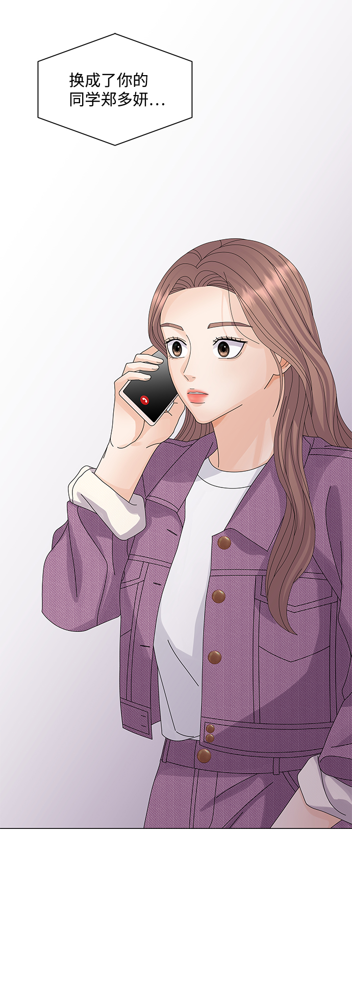 第20话41