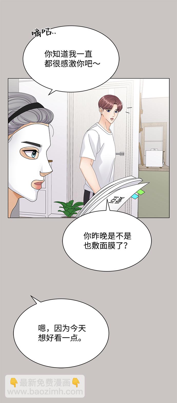 第20话6