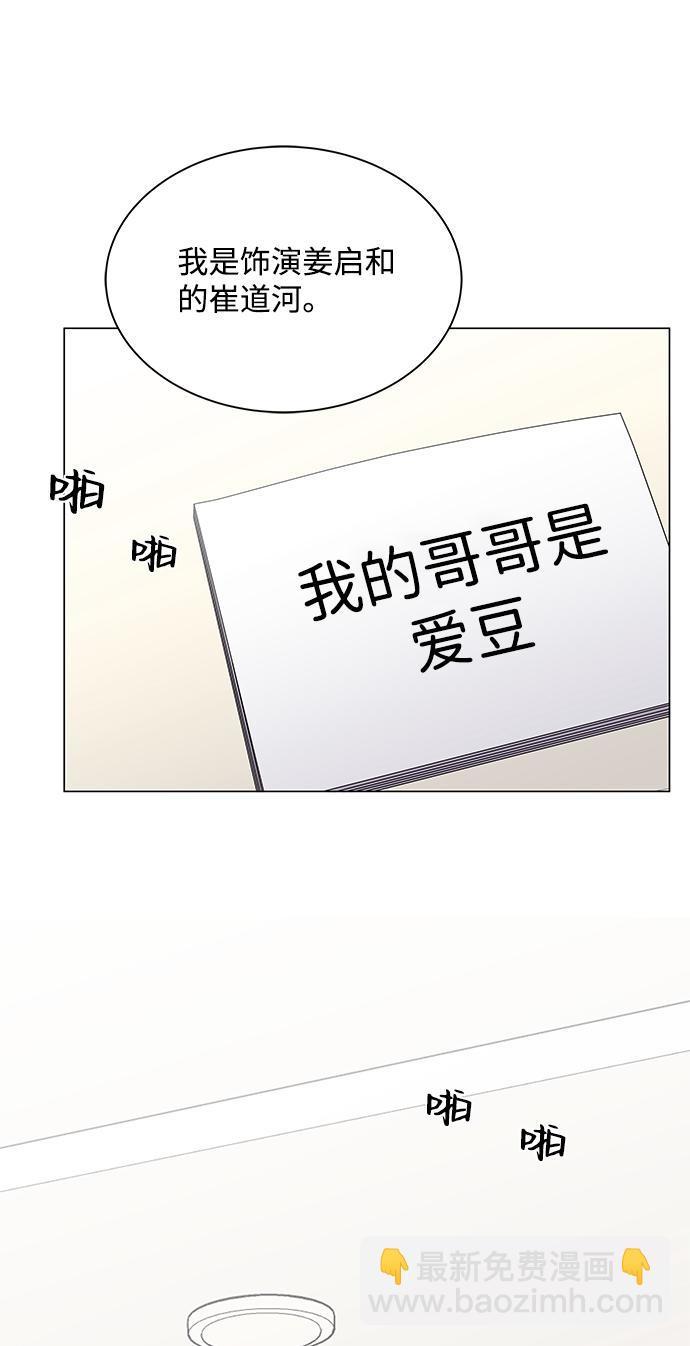 第20话65