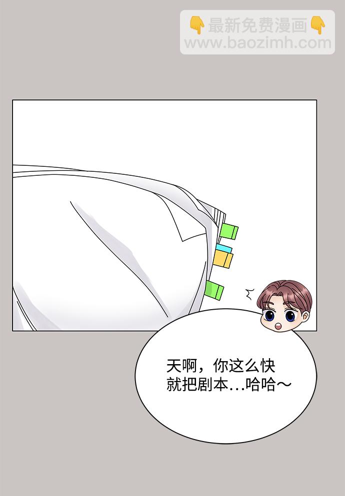 第20话8