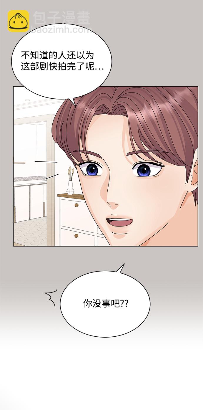 第20话9