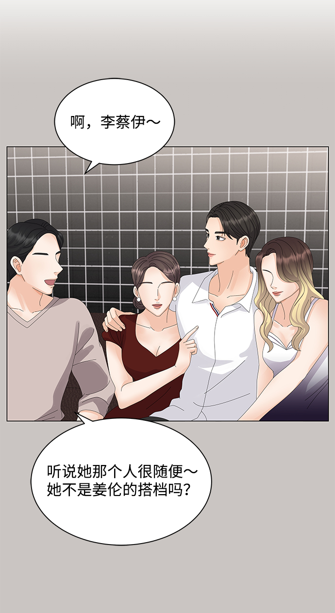 第21话14