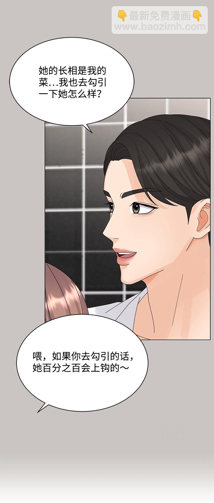 第21话15