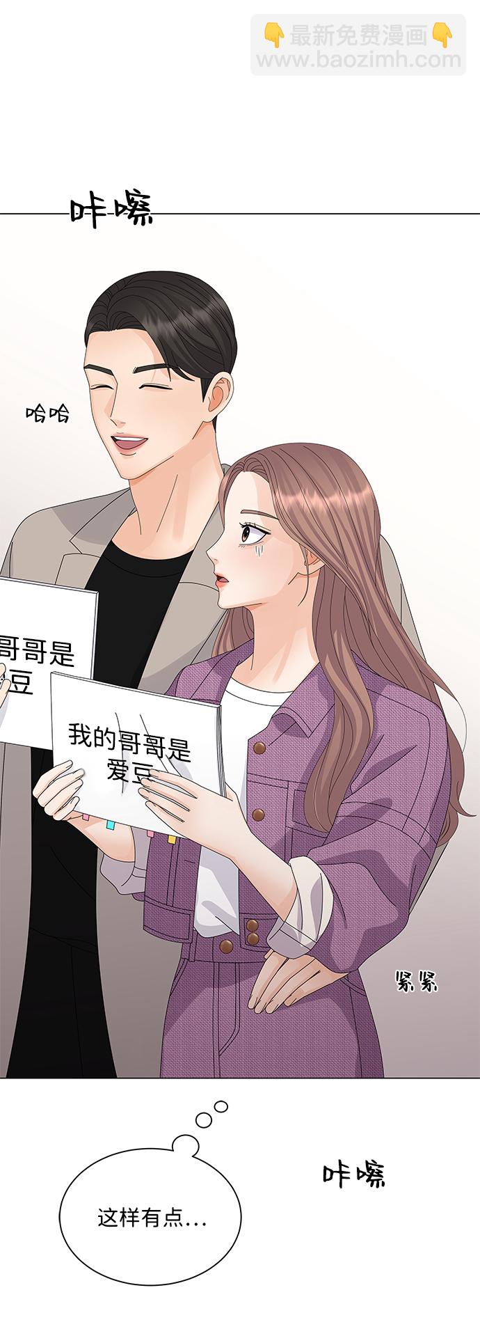 第21话19