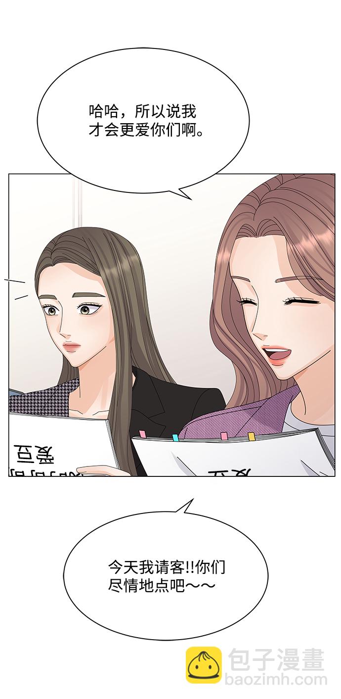 第21话2