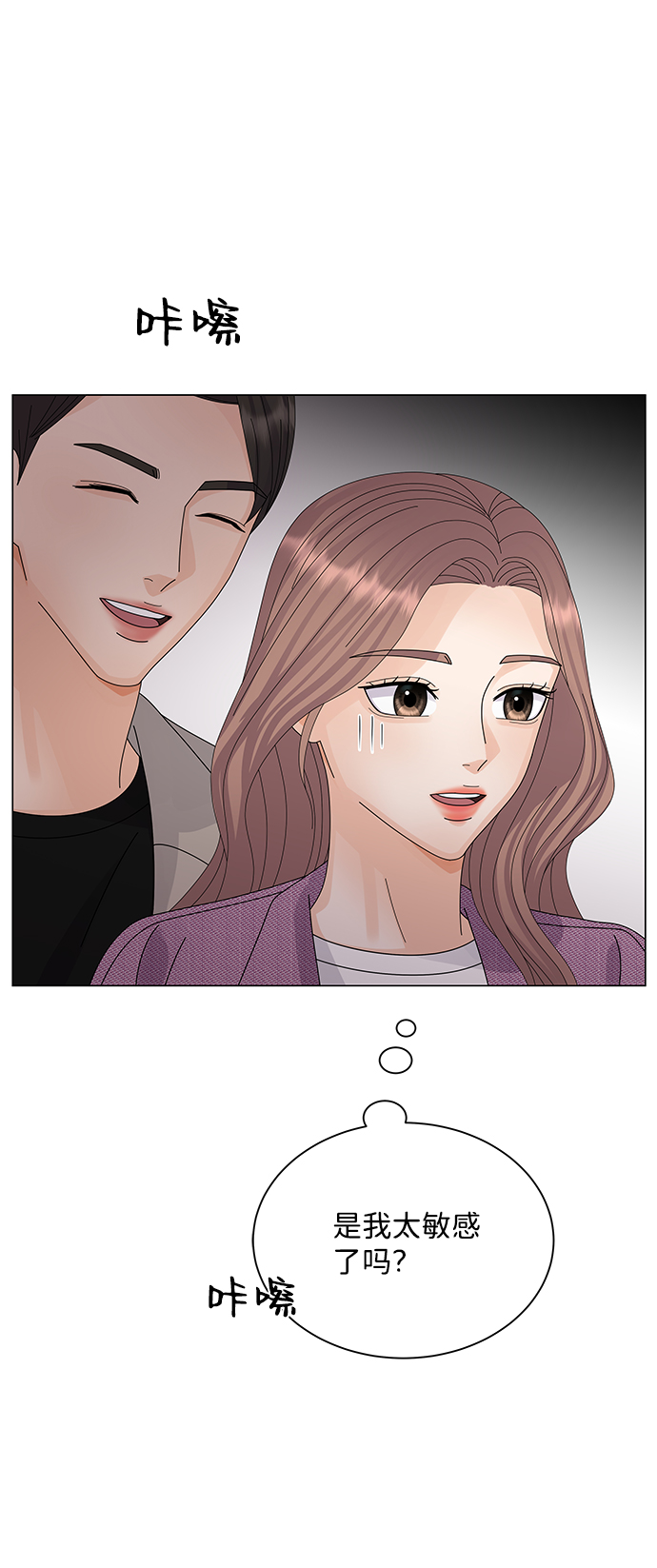 第21话20