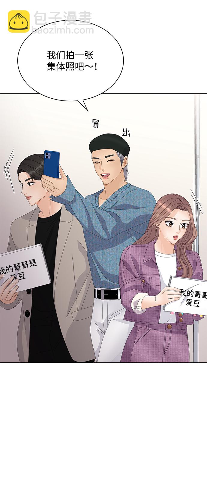第21话23