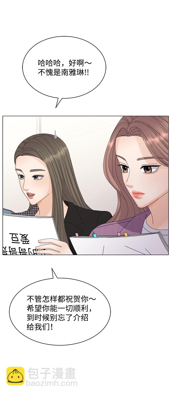 第21话3