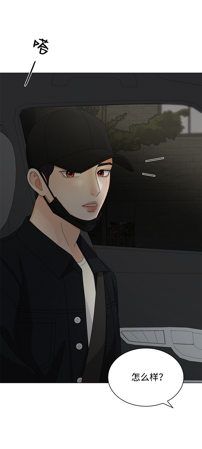 第21话32