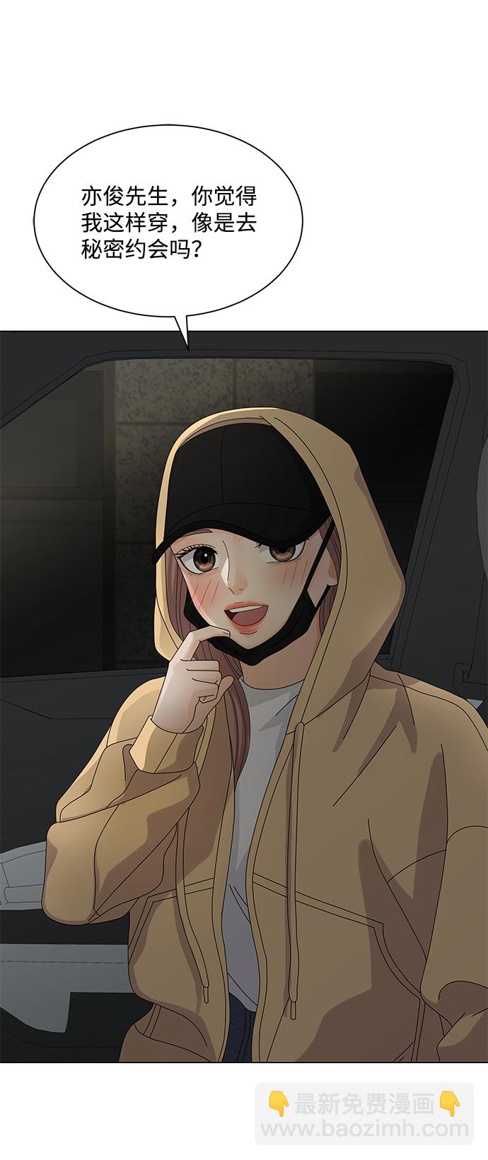 第21话33