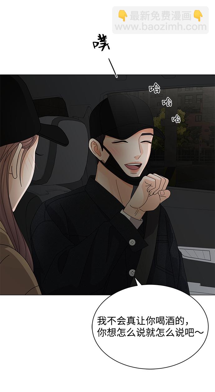 第21话38