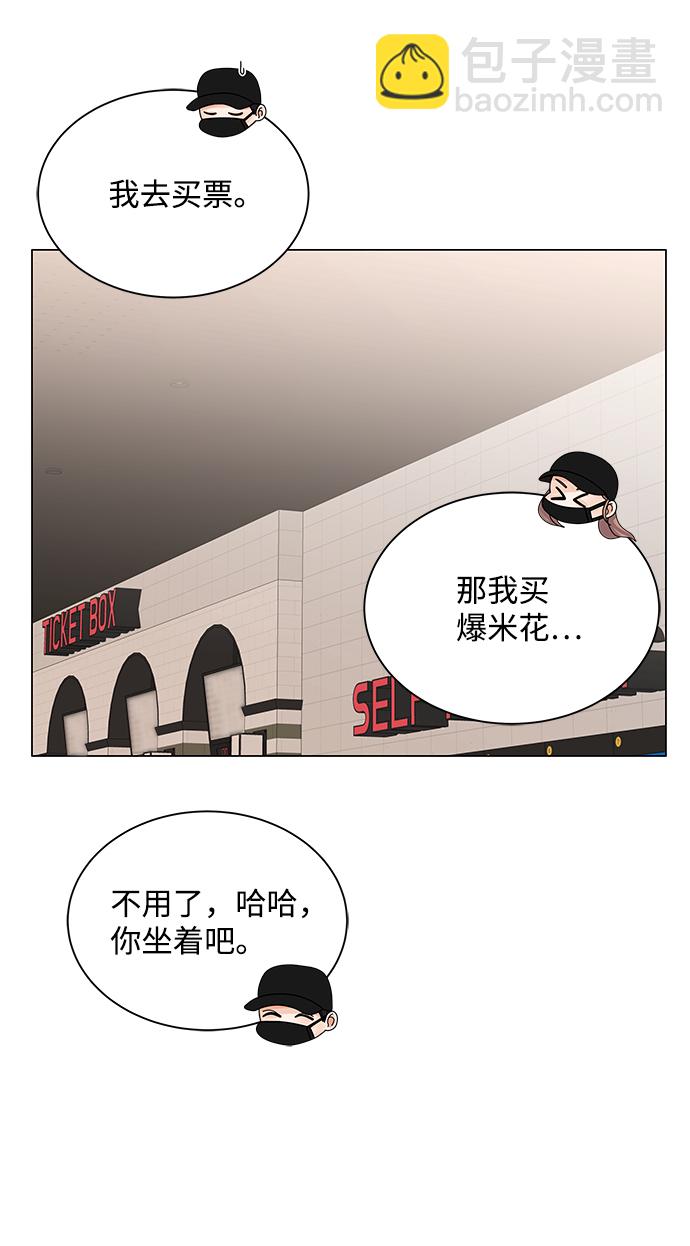 第21话45