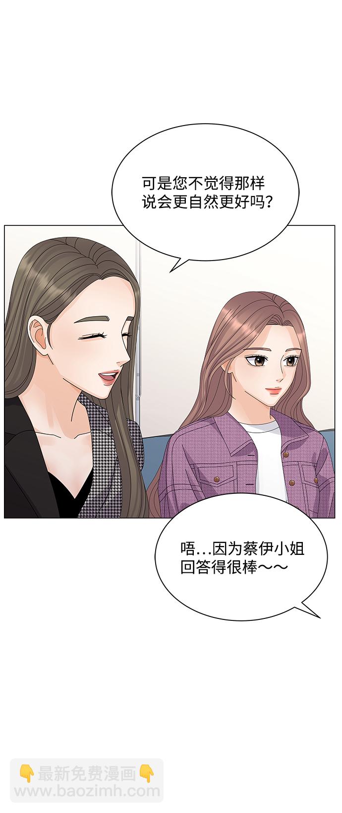 第21话5