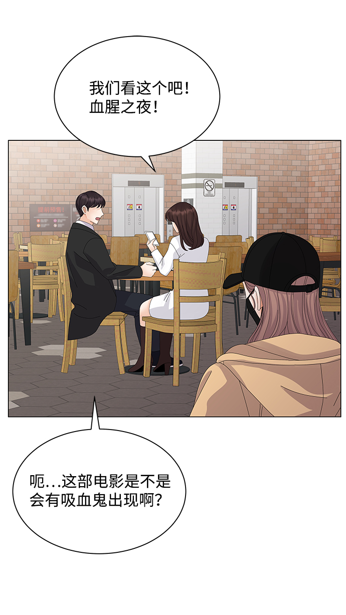 第21话56