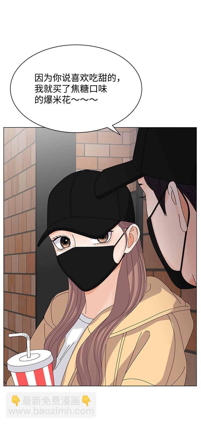 第21话61