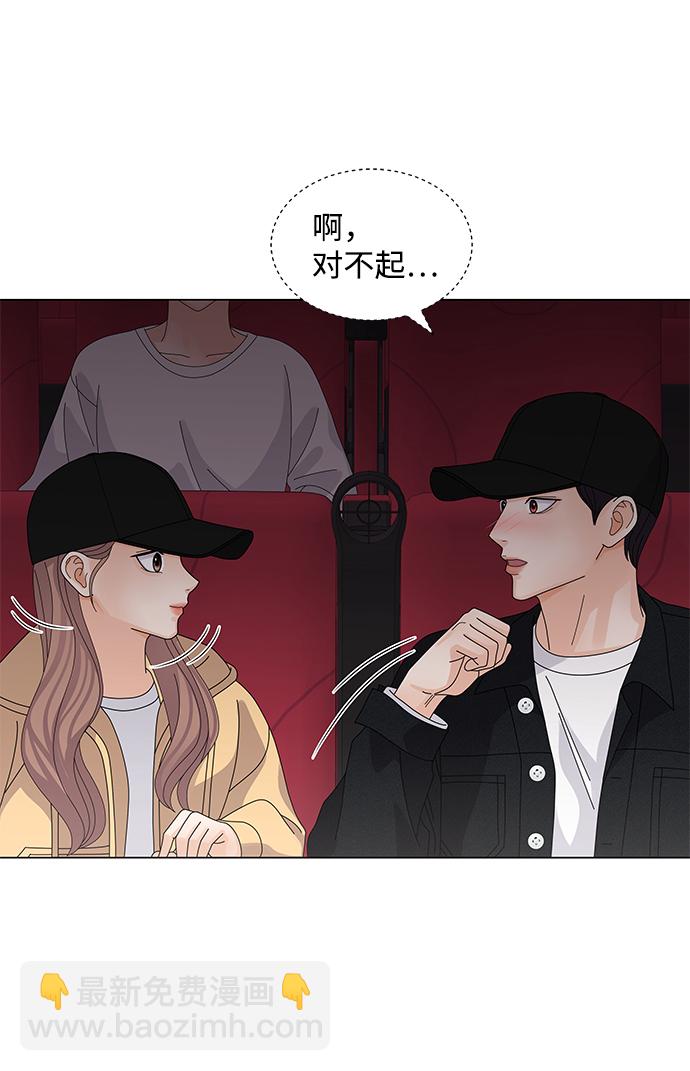 第21话73