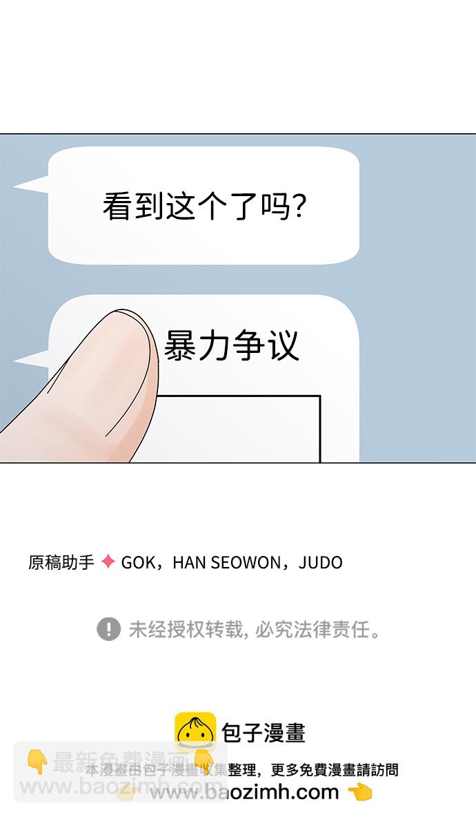 第21话93