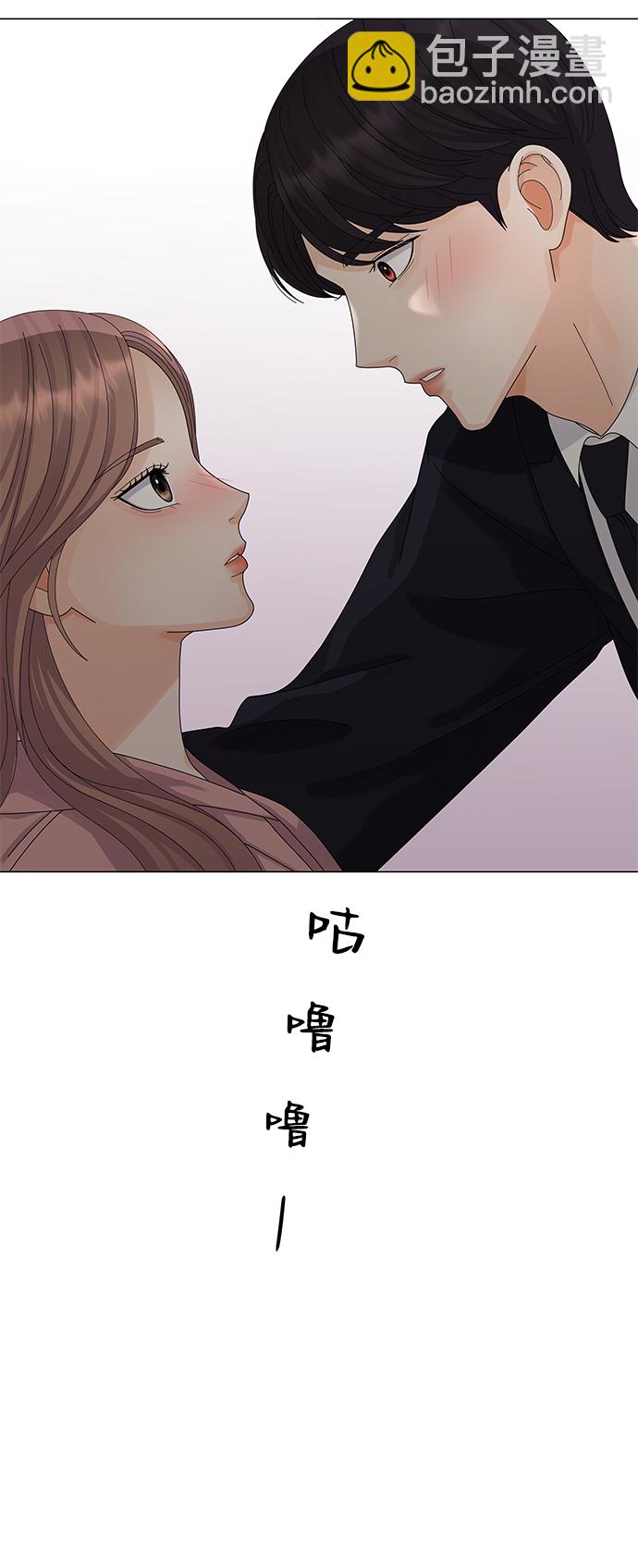 第23话10