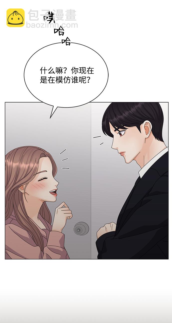 第23话25