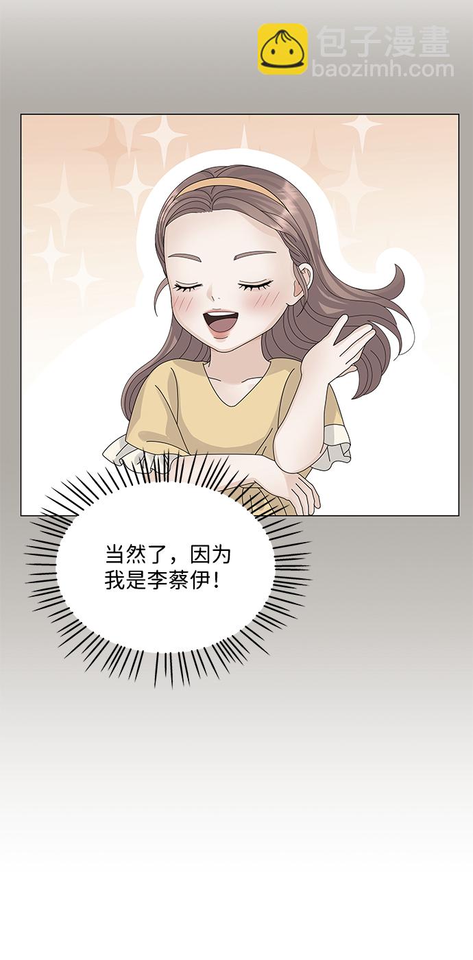 第23话26