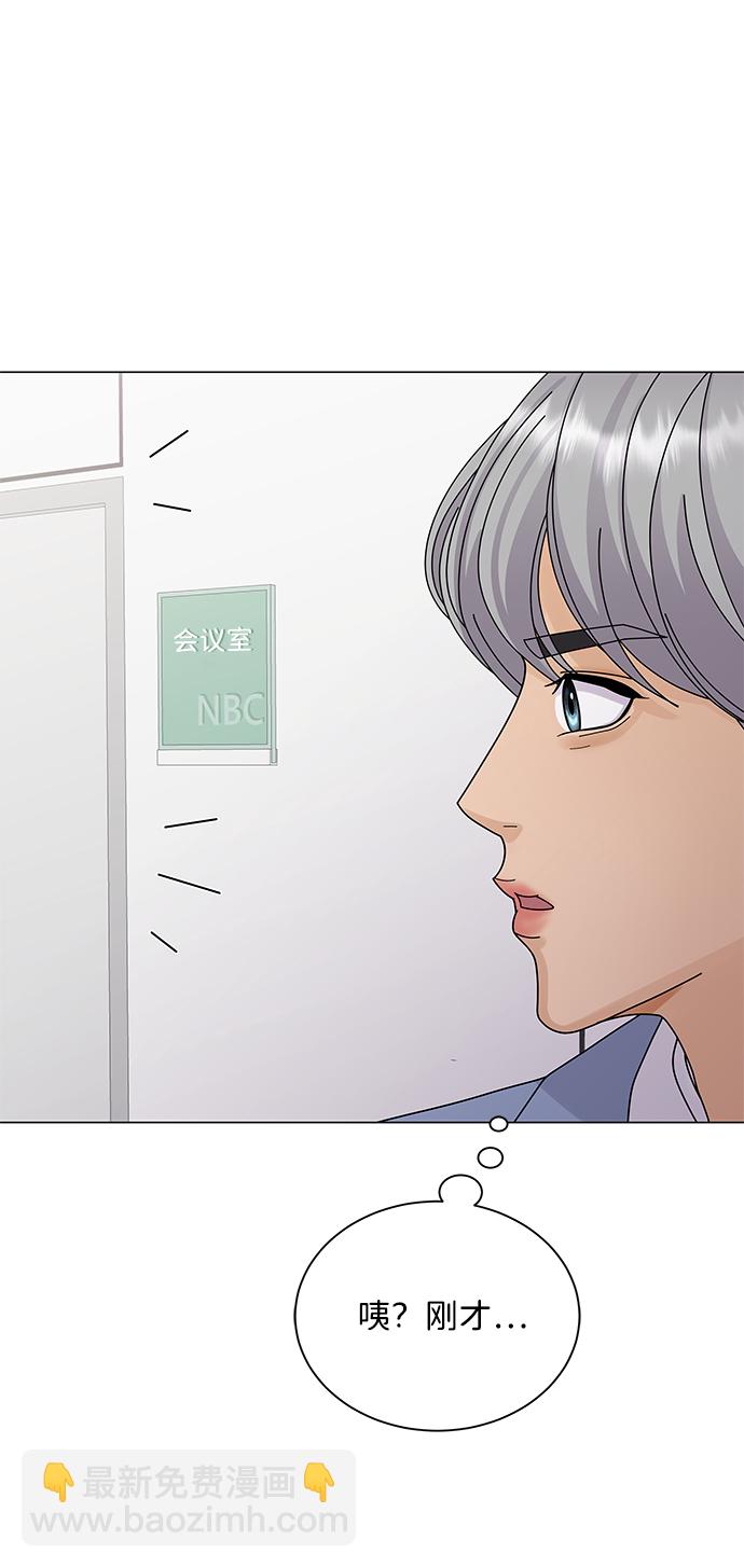 第23话3