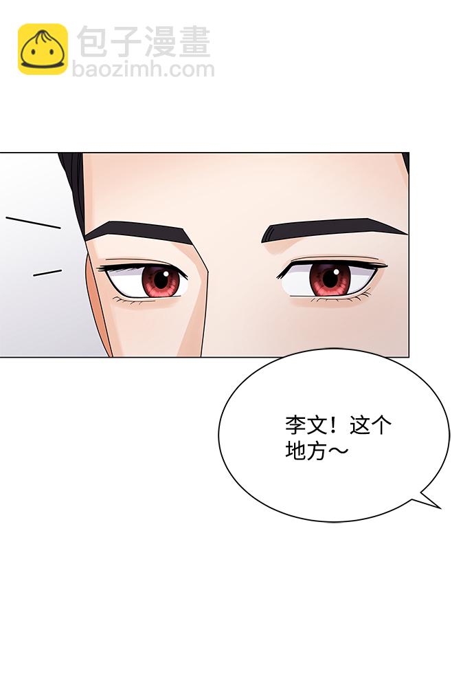 第23话31