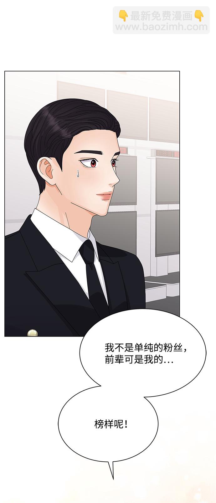 第23话41