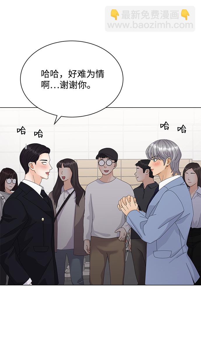 第23话43