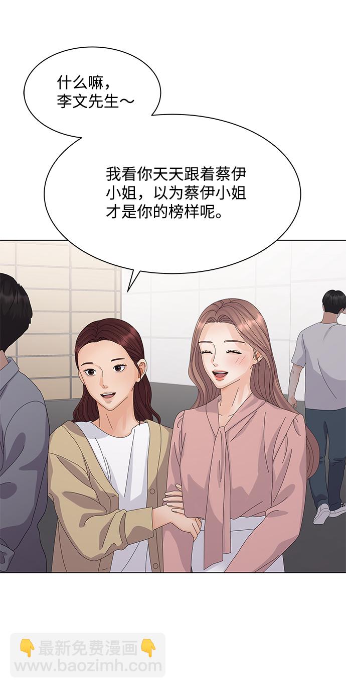 第23话44
