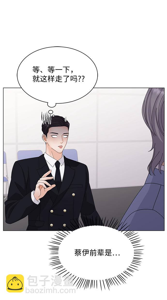 第23话47