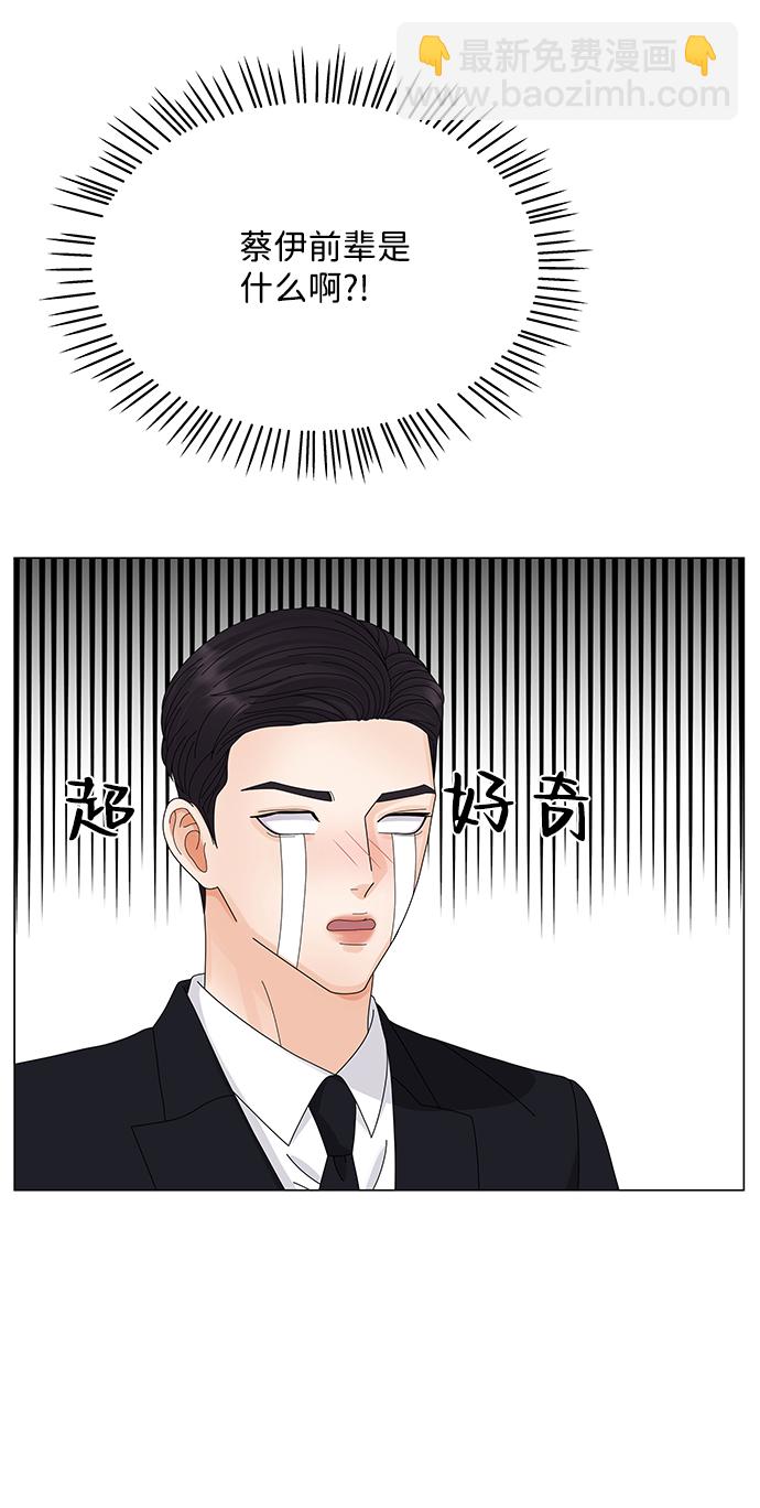 第23话52