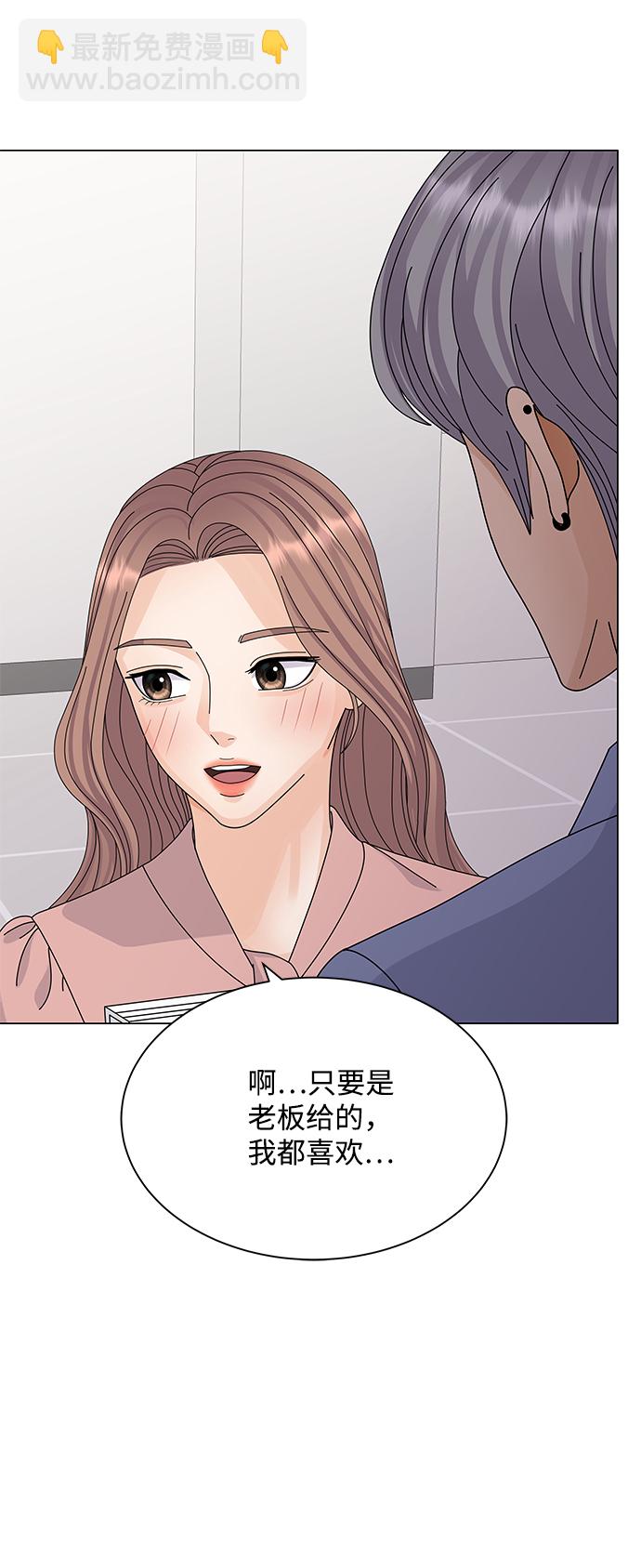 第23话56