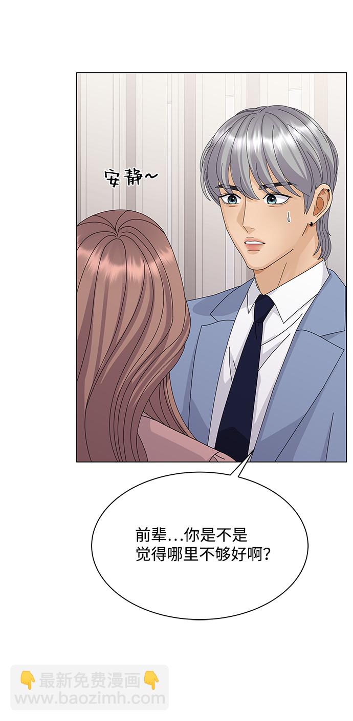 第23话59