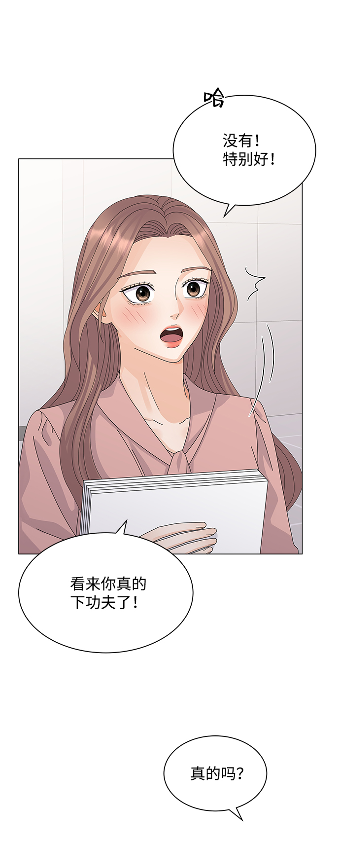 第23话60