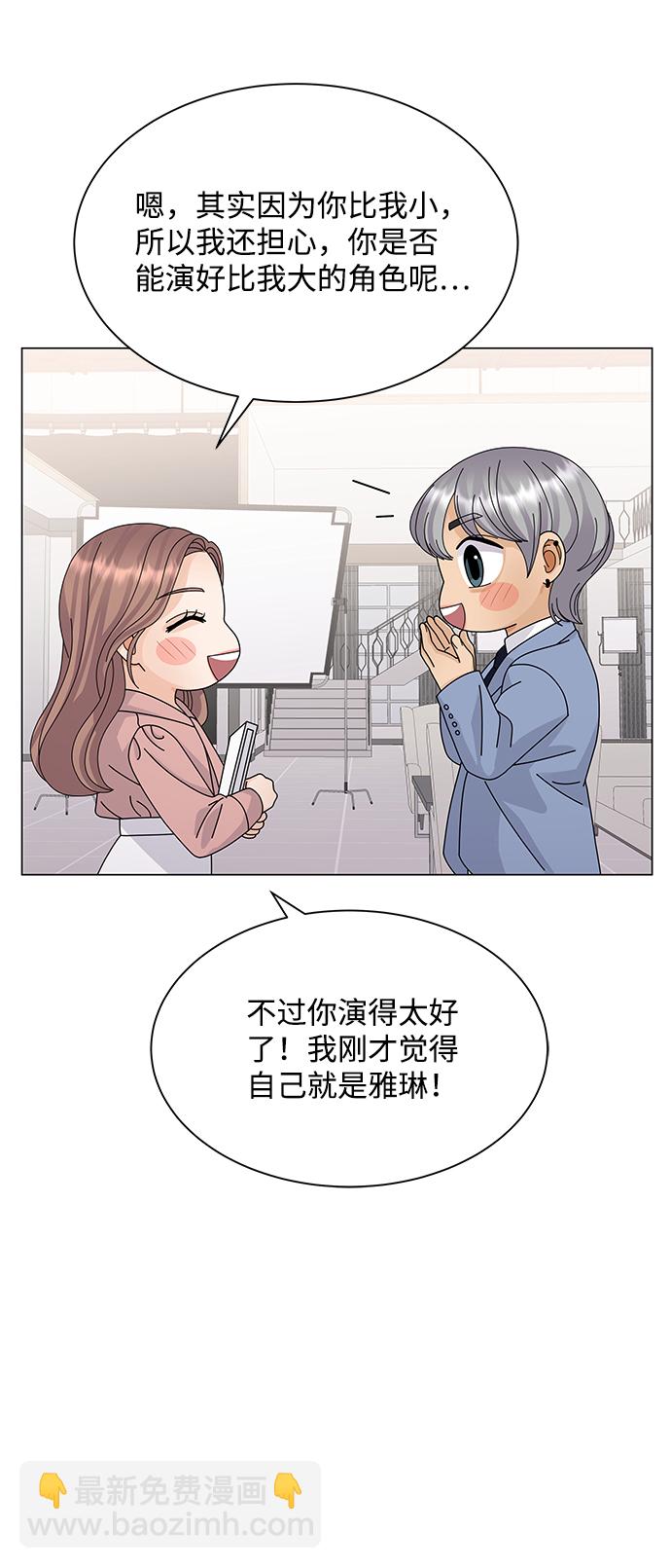 第23话61