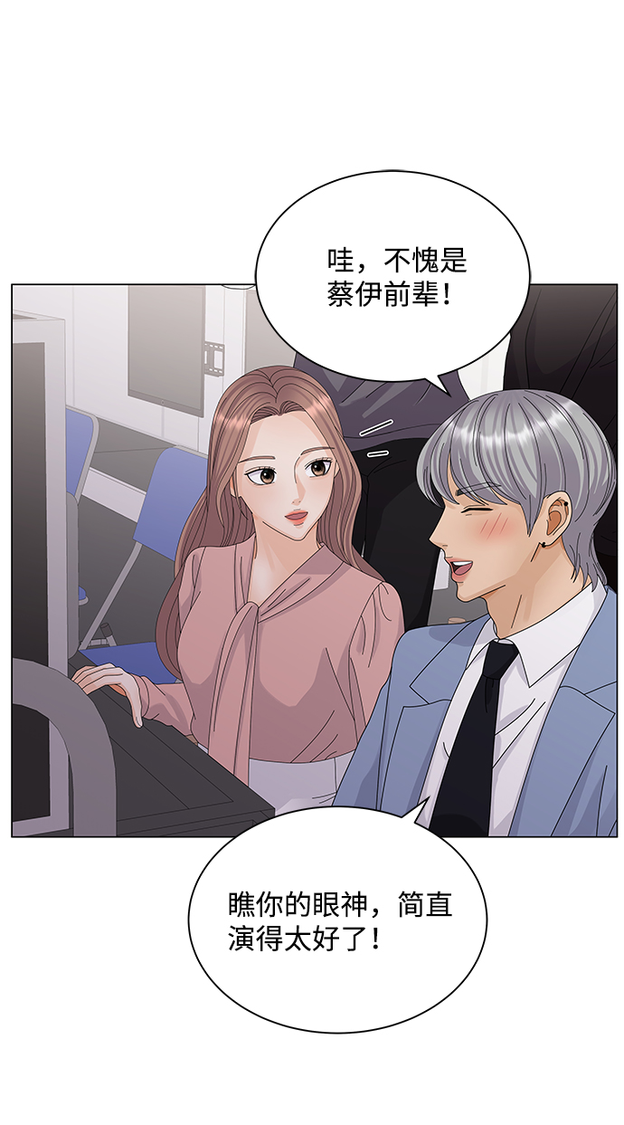 第23话75