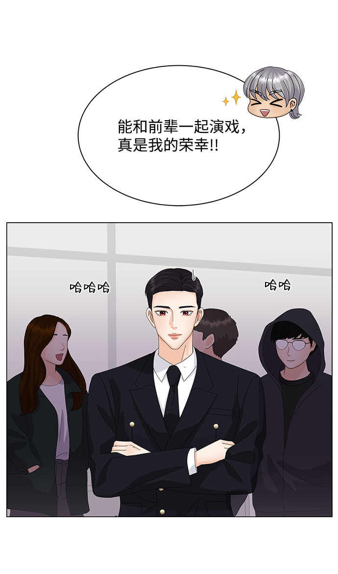 第23话77