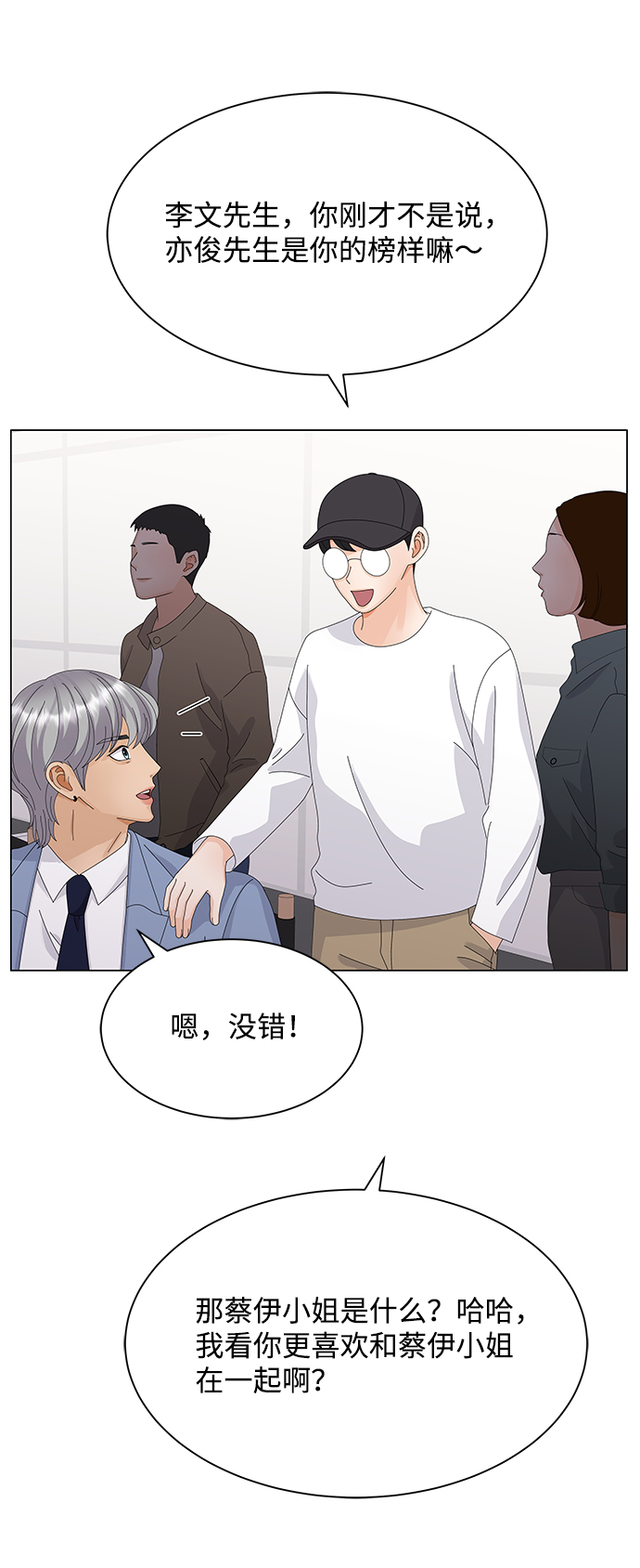 第23话78