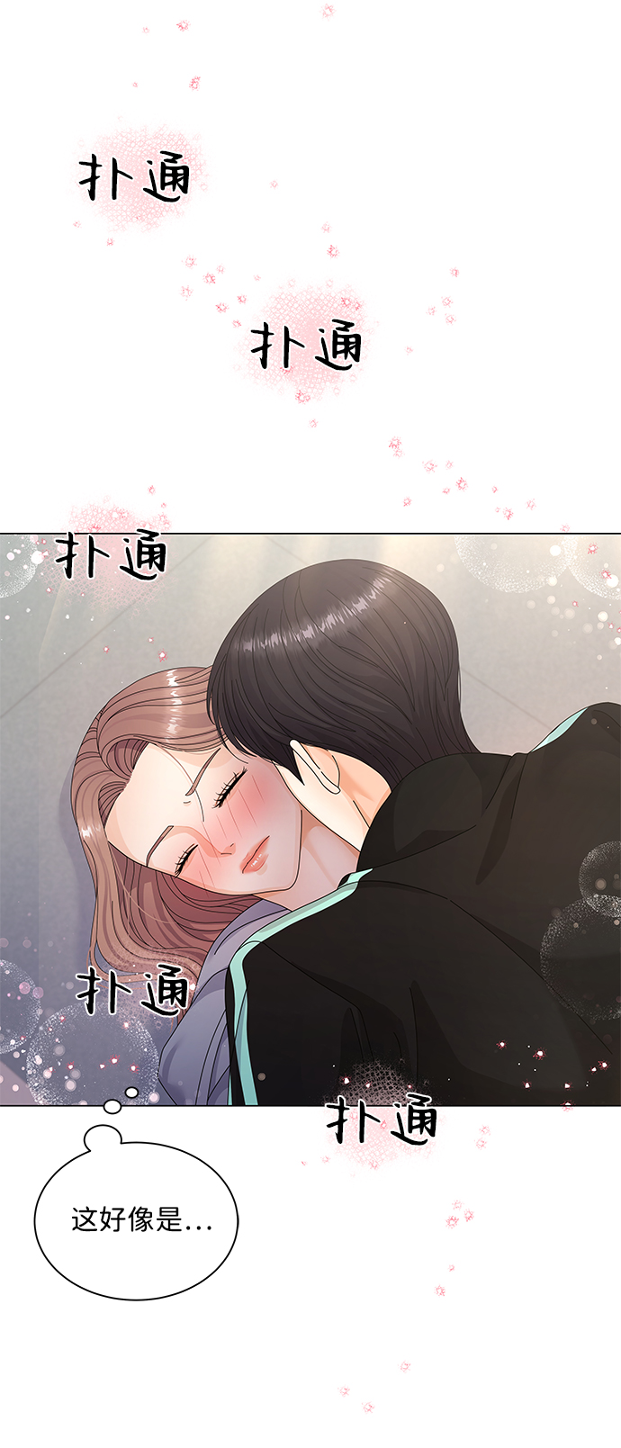 第26话15