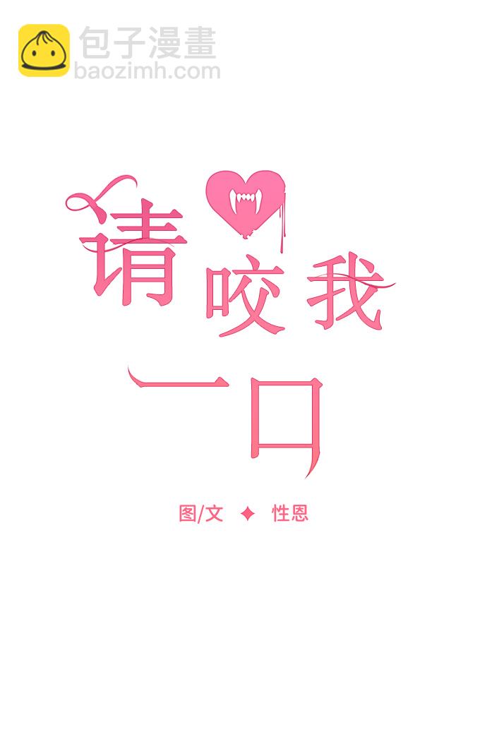 第26话17