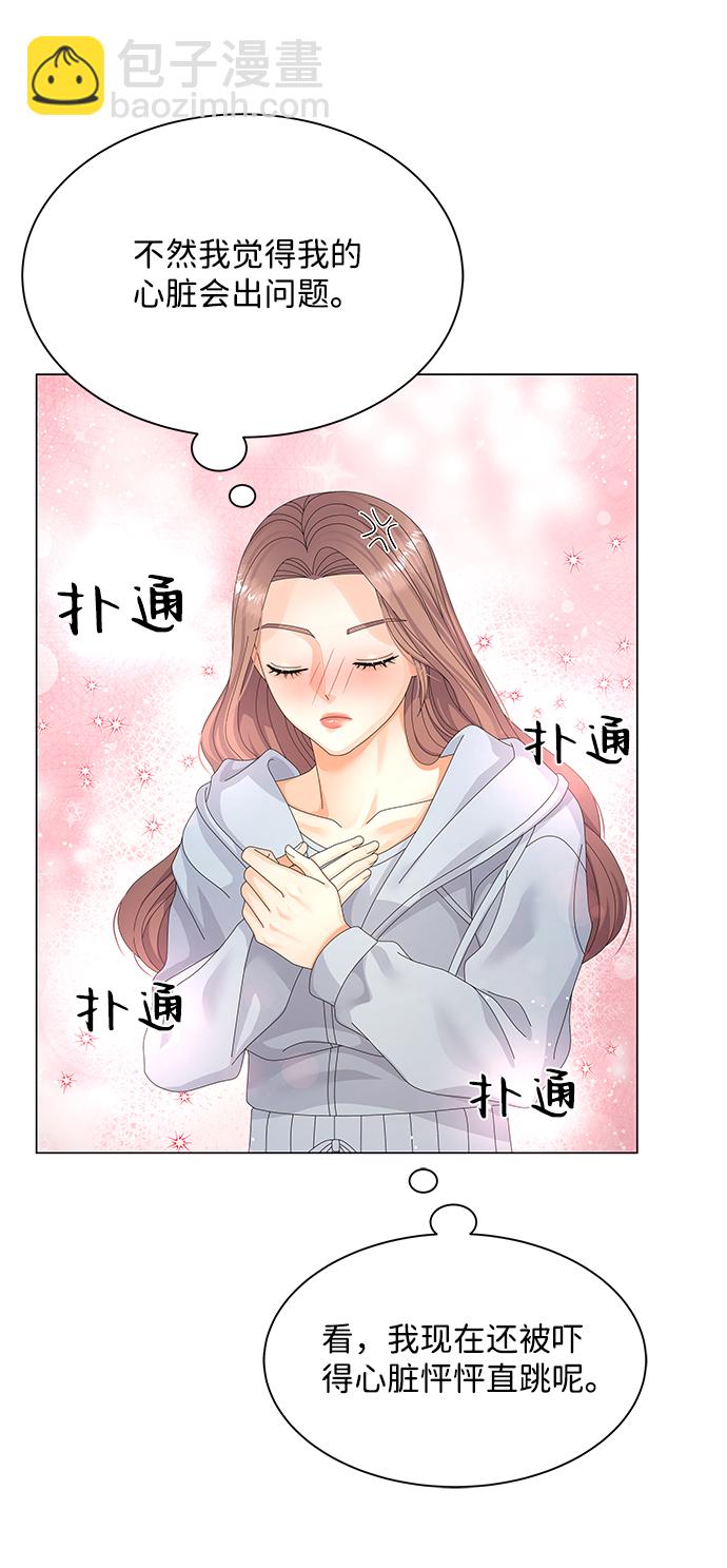 第26话23