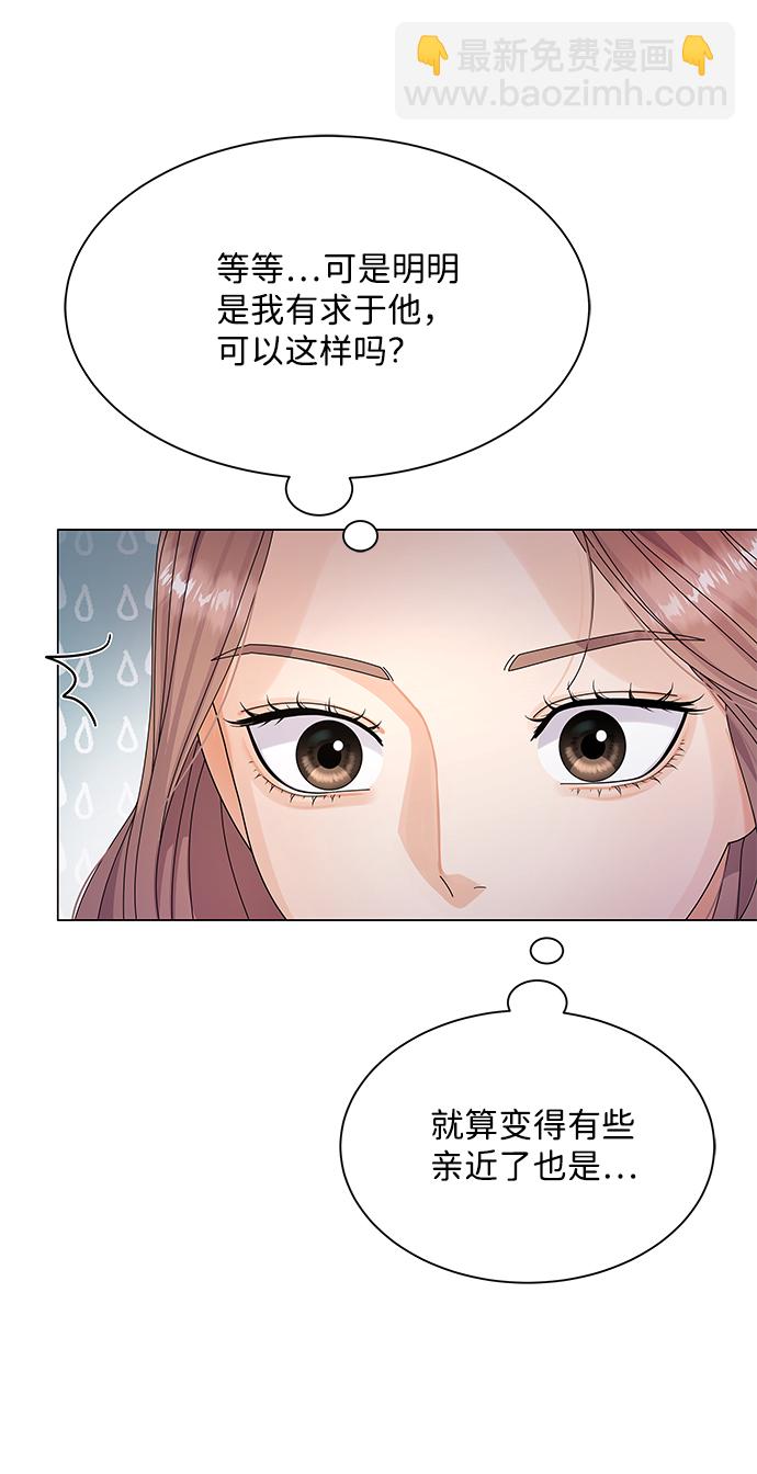 第26话24