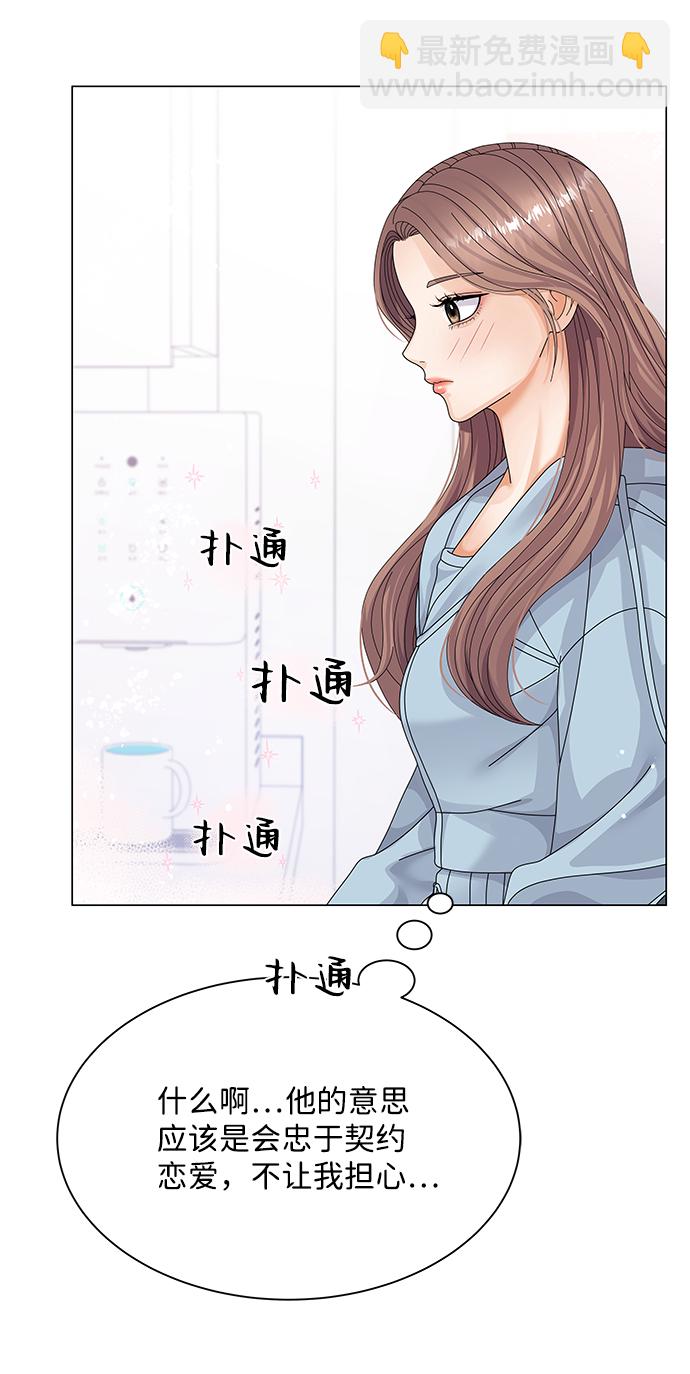 第26话34