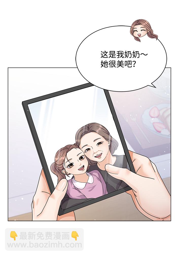 第26话43